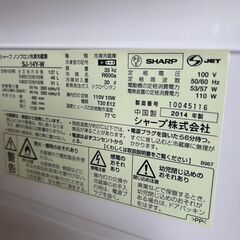 7月7日迄限定特別価格　2011年製シャープノンフロン冷凍冷蔵庫　SJ＿14Y　137ℓ　※101の画像