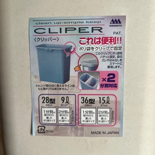 4分別 ゴミ箱、ダストボックス