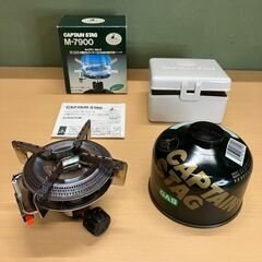 CAPTAIN STAG オーリック小型ガスバーナーコンロ（圧電点火装置付）M-7900（ケース・ガスカートリッジ付）の画像