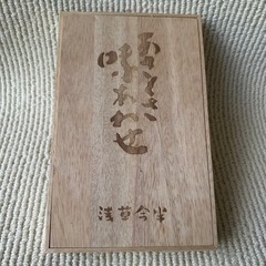 サムネイル