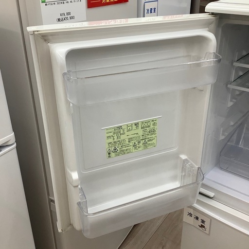 SHARPの2ドア冷蔵庫のご紹介！(トレファク寝屋川)