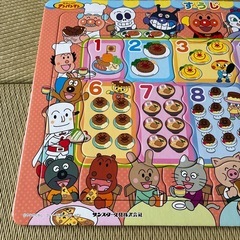 アンパンマン　パズルの画像
