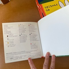 うさこちゃん　ミッフィー　　4冊セットの画像