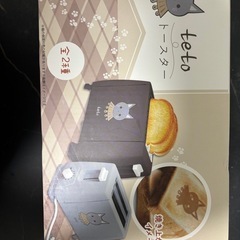 teto トースター 猫デザイン コンパクト