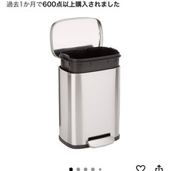 ゴミ箱の画像