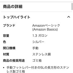 ゴミ箱の画像
