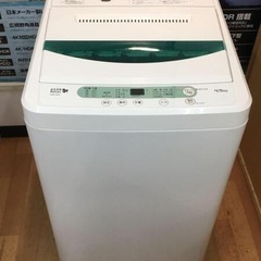 【動作良好・美品】HerbRelax 洗濯機 YWM-T45A1...