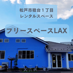 松戸市みのり台から肩こりをなくすヨガ活動の画像