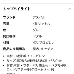 ゴミ箱の画像