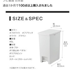 ゴミ箱の画像