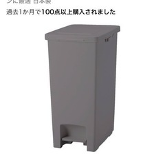 ゴミ箱の画像