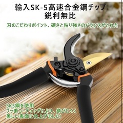 剪定バサミ 2段階調節可能 剪定鋏 女性用 園芸用はさみ フッ素コーティングの画像