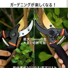 剪定バサミ 2段階調節可能 剪定鋏 女性用 園芸用はさみ フッ素コーティングの画像