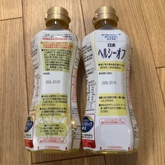 食用油　350g 2本の画像