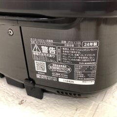 TIGER タイガー 炊飯器 5.5合 JPW-Y100 2024年製の画像