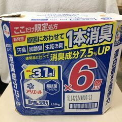 海外・日本製品のサルベージ品　P＆G　アリエール液体洗剤　通常の...