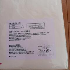 新品　Mサイズ　半袖　の画像