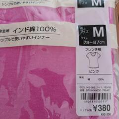 新品　Mサイズ　半袖　の画像