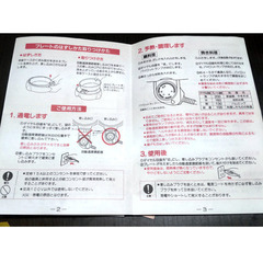 【未使用品】電気グリルパン【日本製】の画像