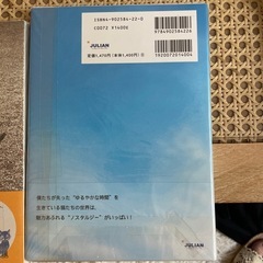 本の画像