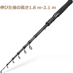 Jaccer 伸縮式釣り竿 2本セット 2.1m 美品 キャンプ 持ち運びの画像