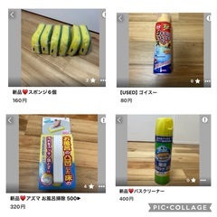 サムネイル