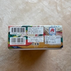 小倉　百人一首　新品未開封の画像