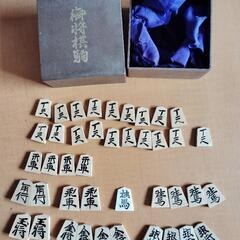 足付き将棋盤の画像