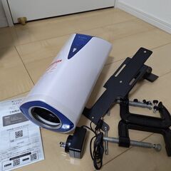 A10ピストン SA　公式固定スタンド付き