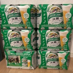 淡麗グリーンラベル  6缶パック×6