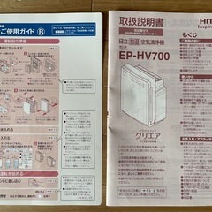 空気清浄機の画像