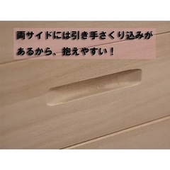 【新品、未使用】桐収納　桐箪笥　総桐　桐　着物　収納ケース　3段　雛人形　着物収納の画像