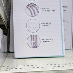【美品】カインズ　布団干し　ステンレス製の画像