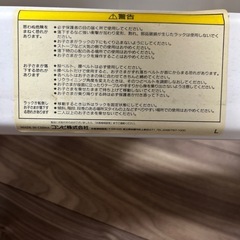 コンビのハイローチェア(手動)の画像