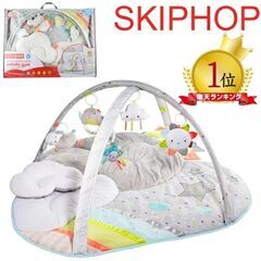 🩷 無料０円🎊 HEYBABY🎊🎊産まれて来てくれてありがとうセール無料0円お母さんありがとう感謝祭🎊SkipHop スキップホップベビーアクティビティジムプレイマット Silver lining cloud シルバーライニング クラウド プレイマット ベビーの画像