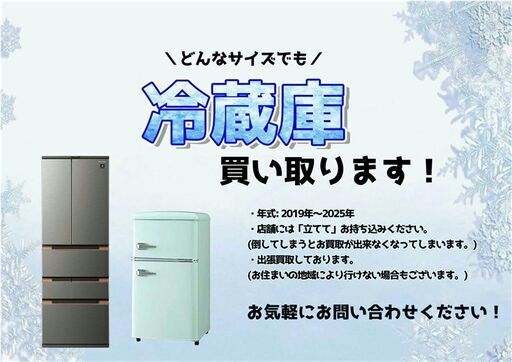 6ヶ月保証付き！！！ アクア 冷蔵庫 AQR-27K 2021年製 【ジャングル