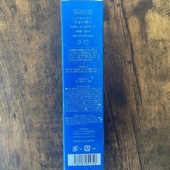 【未開封】【半額以下】化粧水　の画像