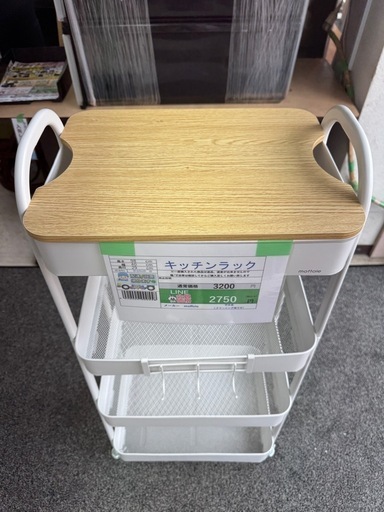 【値下げ】千葉県 引き取り限定 パワーラック 完売致しました🉐LINE会員限定スペシャル価格🉐【キッチンラック