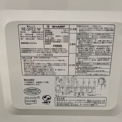 【ジモティー割】　SHARP2024年製　オーブンレンジ　（ID1065）の画像