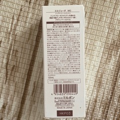 【未開封】ミルボン　ヘアオイルの画像