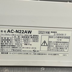 ☆中古￥31,800！ルームエアコン　2.2kw 冷暖房　6畳【IG03】の画像