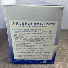【未使用品】ハローキティペアグラスの画像