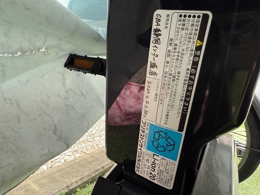 電動自動車