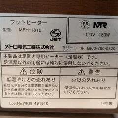 足用のこたつの画像