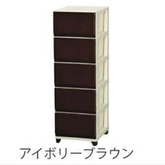 美品 収納ケース デコニー 5段 組み立て式 チェスト アイボリーブラウン （ 幅34×奥行41.5×高さ106.1cm 収納ボックス スリム 引き出し 収納 タンス プラスチック 洋服 衣類  の画像
