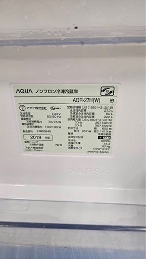 冷蔵庫