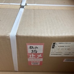 【新品未使用】フライヤーkfe-40n-t（+フライヤーkfe 1型油切り）の画像