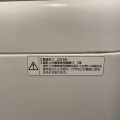 洗濯機の引き取りの画像