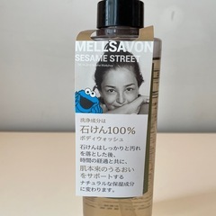MELLSABON メルサボン ボディウォッシュ 石けん100%の画像