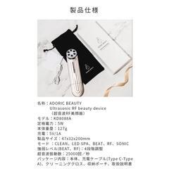 美顔器 EMS RF ピーリングの画像